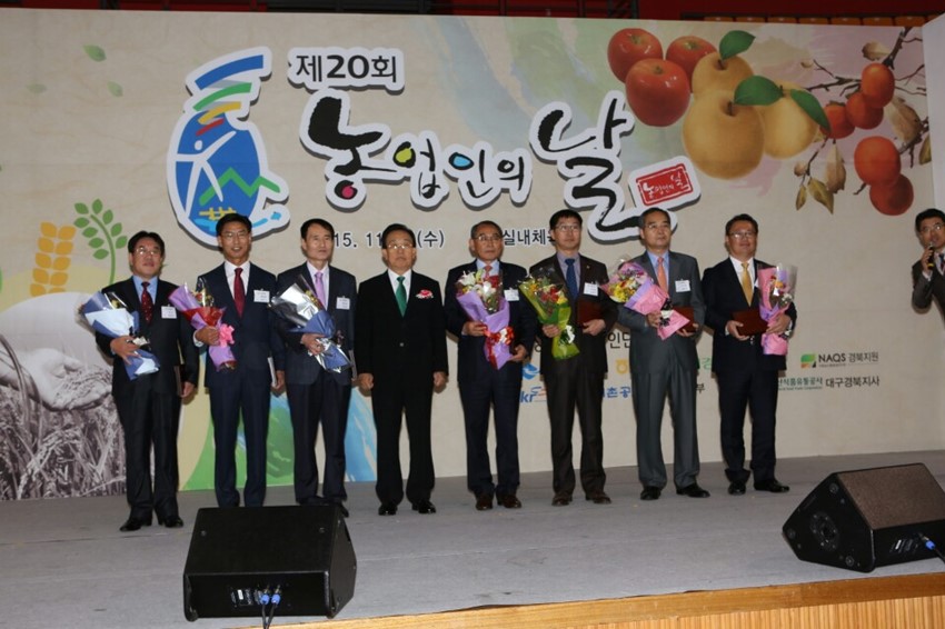 3.예천군, 경상북도 농정평가 『농정대상』수상